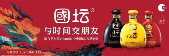 办理股票配资 2024年净利润增幅仅为1.71%，泸州老窖萎了？